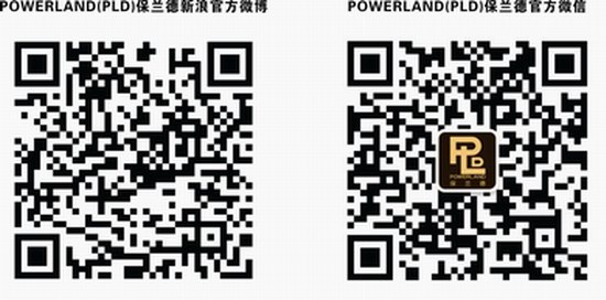 保蘭德受邀出席英國皇家典禮，開創中國奢侈品牌新紀元