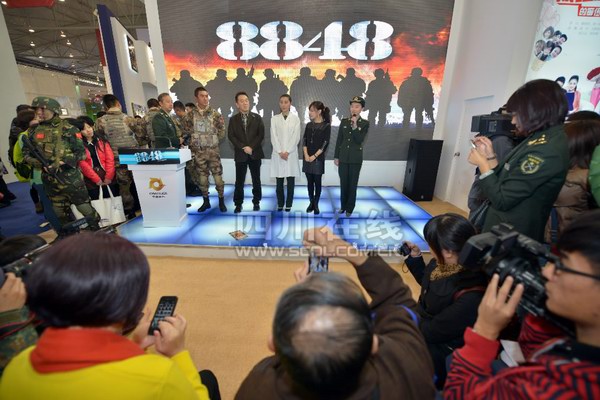 電視劇《8848》全集劇照
