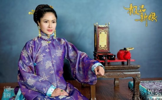 電視劇《極品新娘》全集劇照、海報