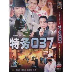 特務037劇照-風尚娛樂http://news.fengsung.com/yule/ 