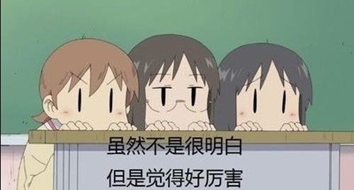 財富品質研究院發布的《2013中國奢侈品報告》