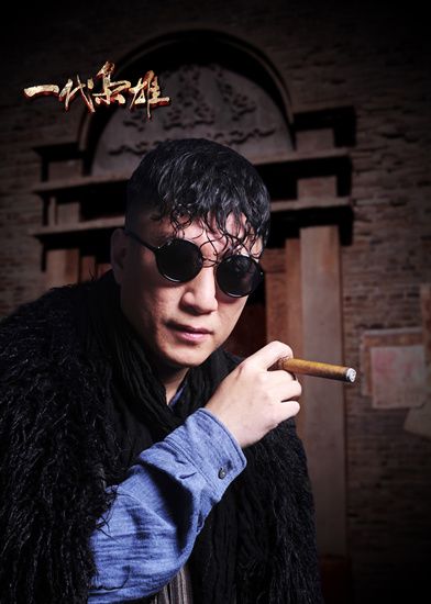 電視劇一代梟雄全集經常劇照