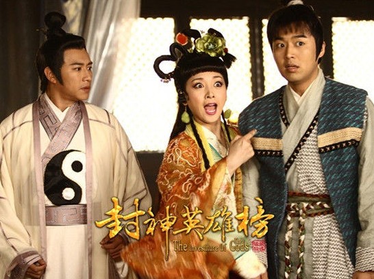 電視劇《封神英雄榜》陳鍵鋒、張馨予聯袂上演搞笑幽默的神話喜劇