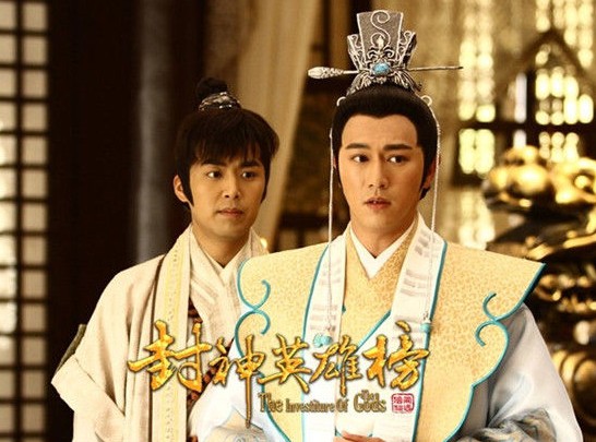 電視劇《封神英雄榜》陳鍵鋒、張馨予聯袂上演搞笑幽默的神話喜劇