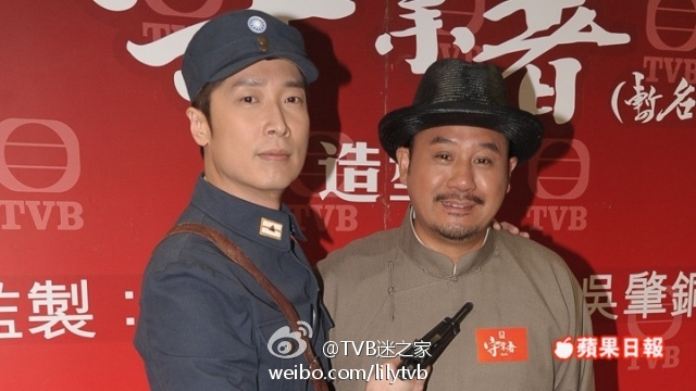 《守業(yè)者(粵語版)》分集劇情介紹_(1~32全集),守業(yè)者國語大結(jié)局