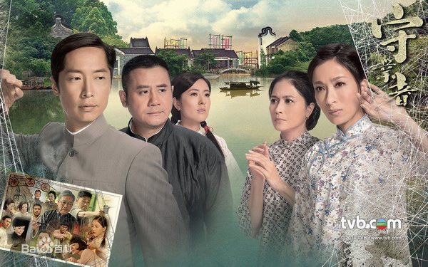 《守業者(粵語版)》分集劇情介紹_(1~32全集),守業者國語大結局