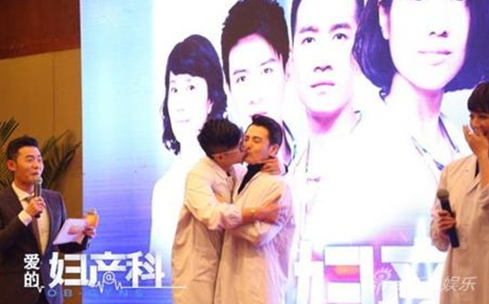 《愛的婦產科》全集大結局劇照