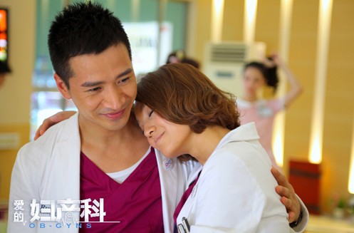《愛的婦產科》全集大結局劇照
