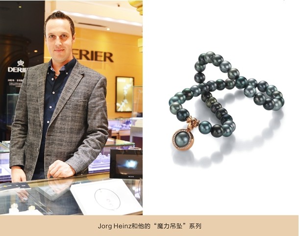 DERIER蒂爵珠寶國(guó)際珠寶設(shè)計(jì)師經(jīng)典作品巡展