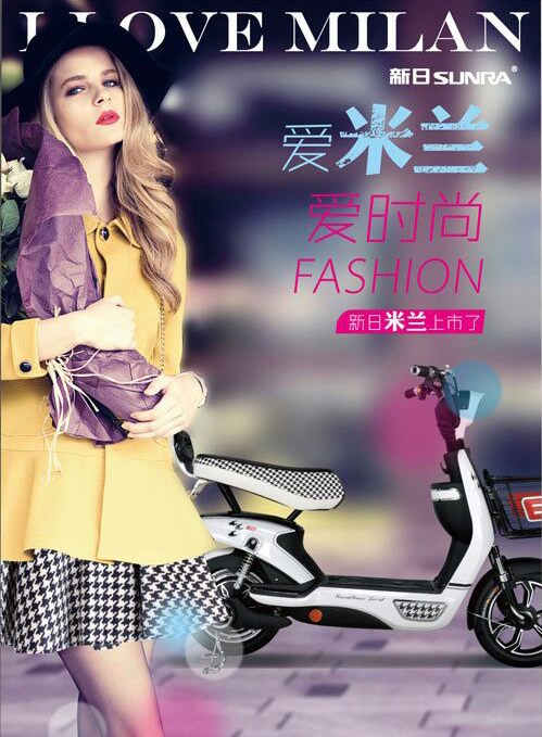 私人訂制  新日米蘭引領(lǐng)電動車消費新風尚