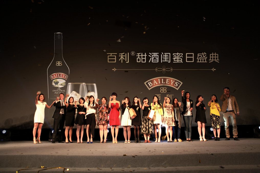 分享甜蜜，見證閨蜜情誼——2014百利甜酒閨蜜日盛典