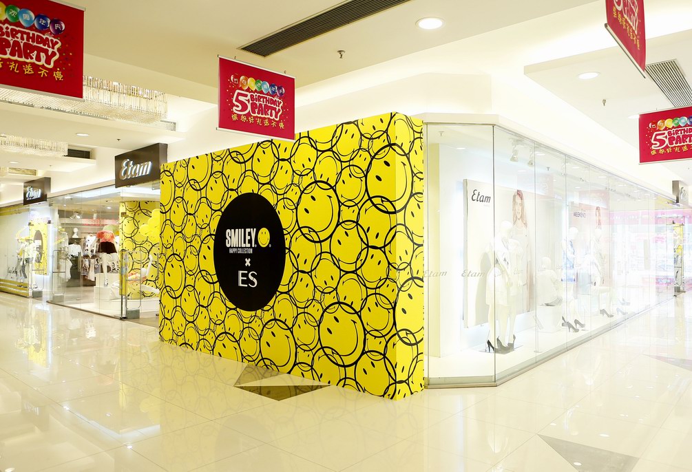 國際知名品牌Smiley攜手法ETAM集團(tuán)旗下ES品牌舉辦充滿歡笑和正能量的Smiley?T恤系列發(fā)布會