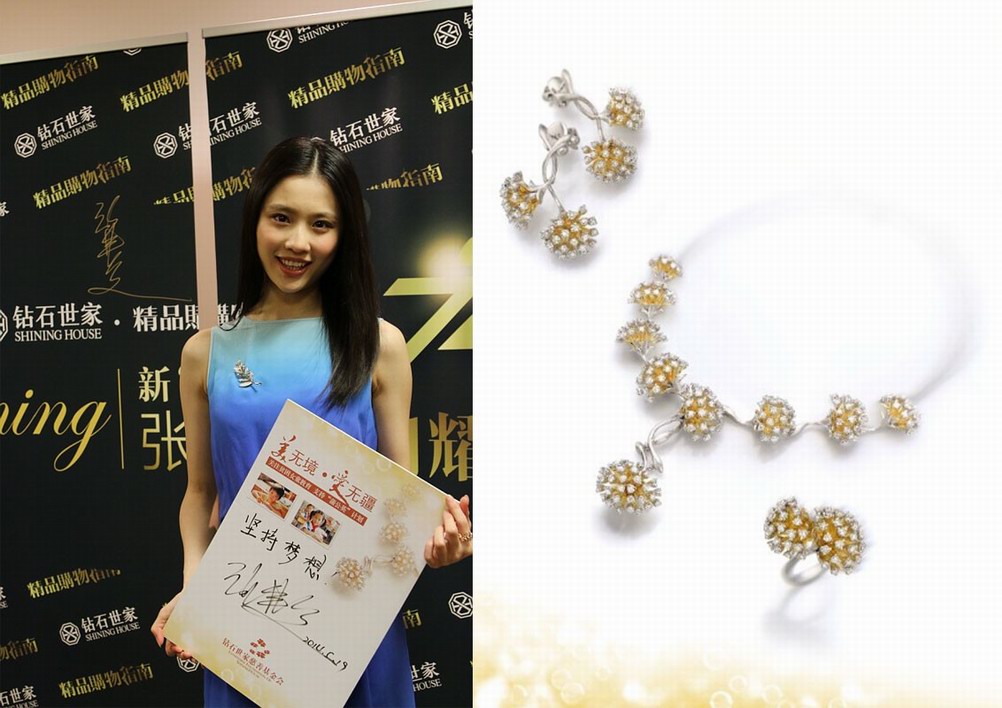 鉆石世家千萬珠寶力挺，“新謀女郎”張慧雯清純裝扮暗藏“心計(jì)”