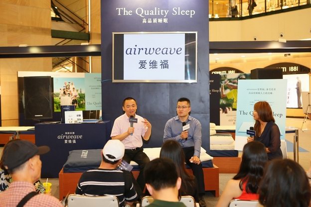創新床褥愛維福，邀您尊享“高品質睡眠”體驗