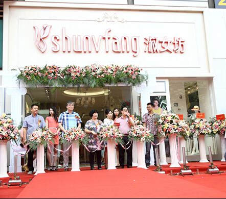 十八淑女坊全國首家8代旗艦店隆重開業
