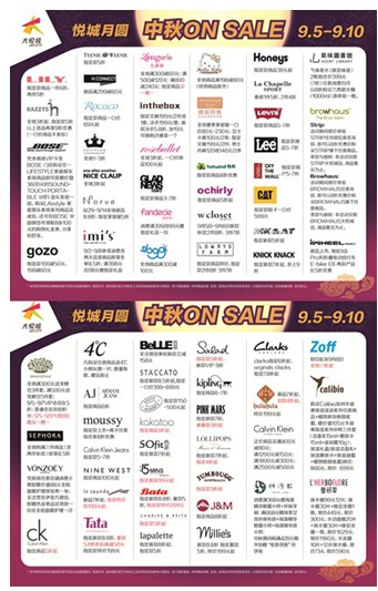 開(kāi)學(xué)遇中秋 上海大悅城泰迪熊展抱熊回家

