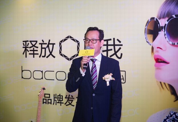 bacodes搶灘登錄上海  引爆眼鏡“心情風尚”