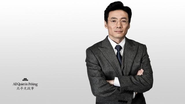 《北平無戰(zhàn)事》電視劇全集劇照