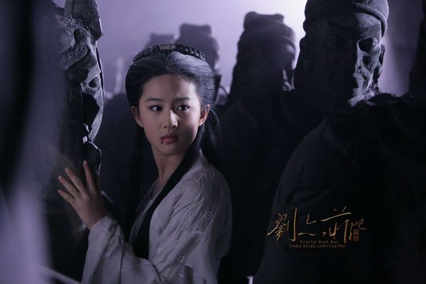 電視劇《神雕俠侶（黃曉明、劉亦菲）》劇照