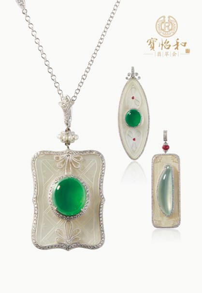 寶怡和翡翠會2014“創意之選”秋冬新品