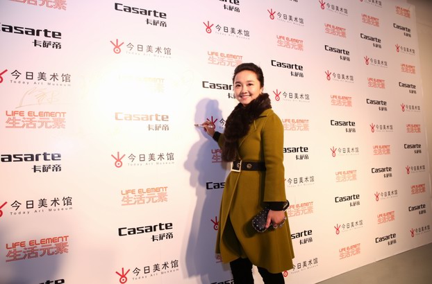 2014卡薩帝國際時尚藝術跨界大獎頒獎盛典在北京今日美術館舉行