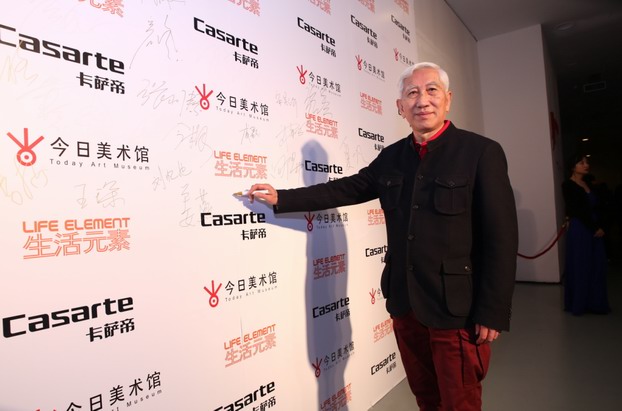 2014卡薩帝國際時尚藝術跨界大獎頒獎盛典在北京今日美術館舉行