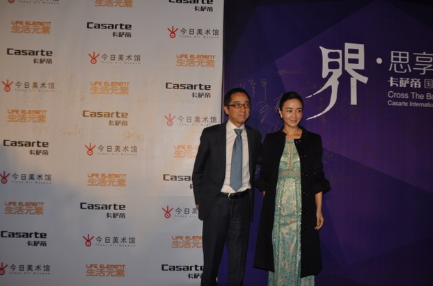 2014卡薩帝國際時尚藝術跨界大獎頒獎盛典在北京今日美術館舉行