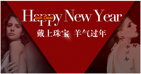 ooh Dear時(shí)尚珠寶
