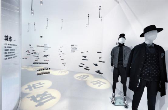  Fariwhale Jeans “時間的藝術”概念展亮相CHIC2015