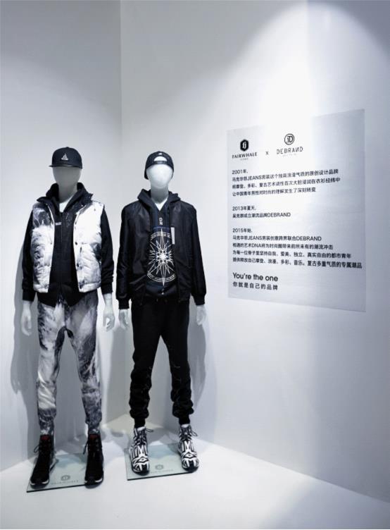 Fariwhale Jeans “時間的藝術”概念展亮相CHIC2015