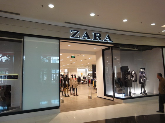 ZARA時裝品牌