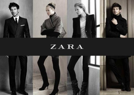 ZARA時裝品牌