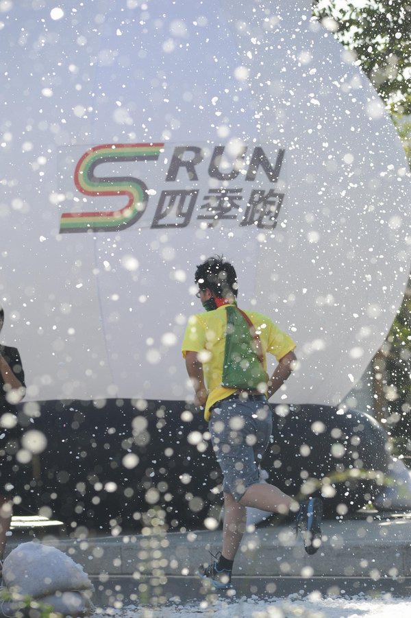 四季跑,一種時尚的生活方式