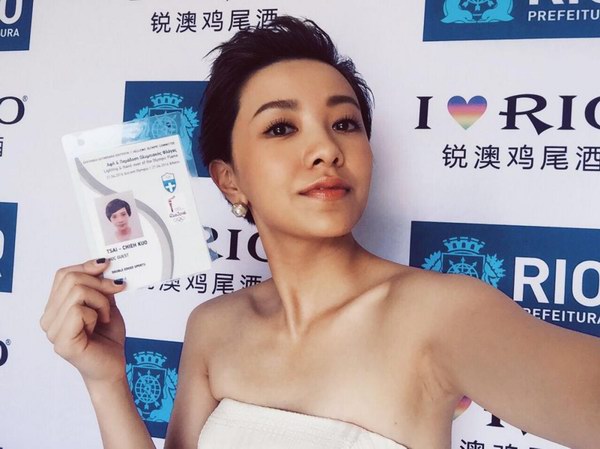銳澳RIO代言人楊洋和郭采潔成里約奧運火炬傳遞首對中國火炬手