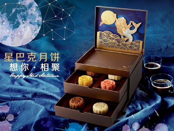 星巴克女神新裝月餅上市，傳遞想你團聚的心意