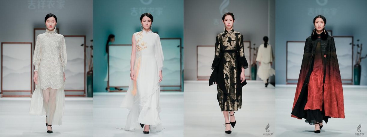 吉祥衣家-上海國際時(shí)裝周2021AW新品發(fā)布會