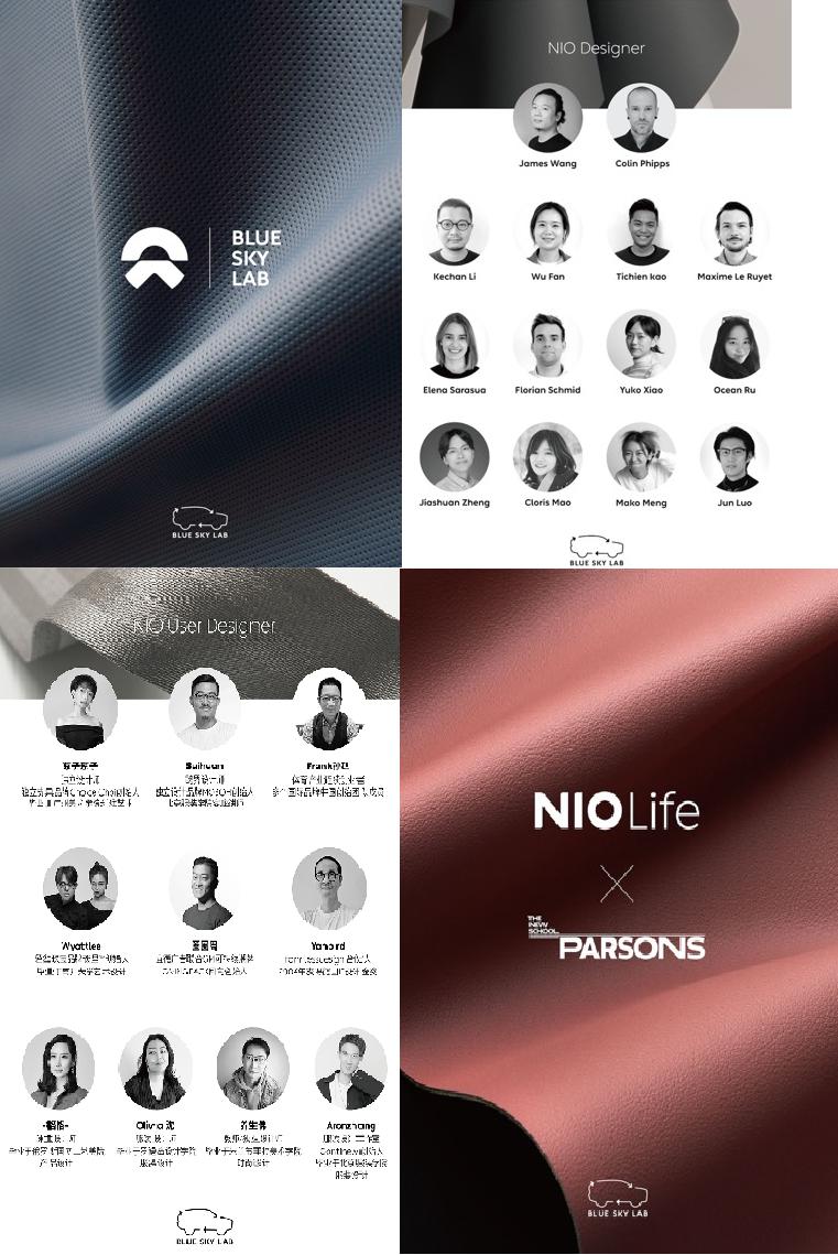 NIO Life在上海車展上宣布汽車循環時尚項目Blue Sky Lab正式啟動