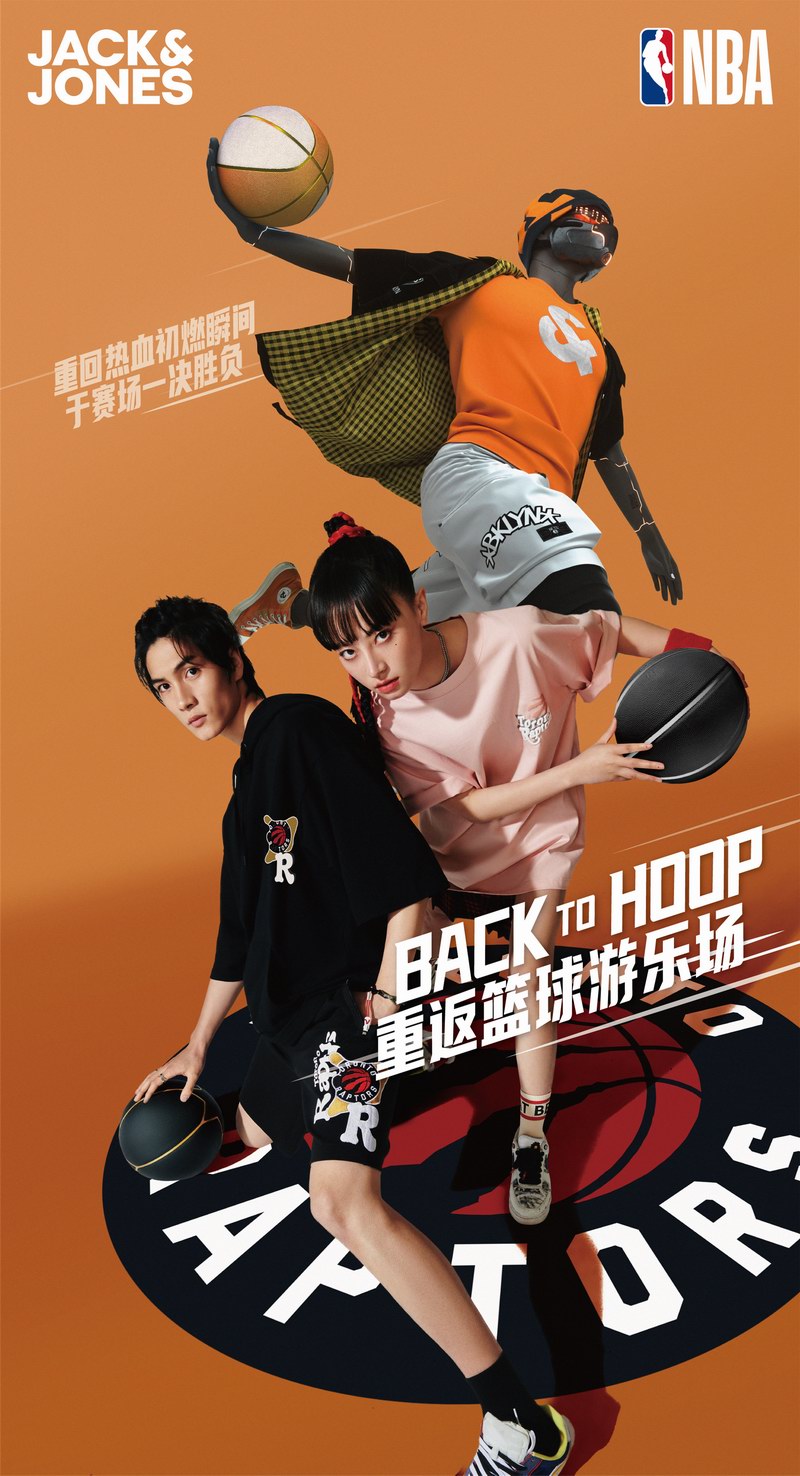 JACK & JONES杰克瓊斯攜手NBA中國，再度推出全新季度聯名系列