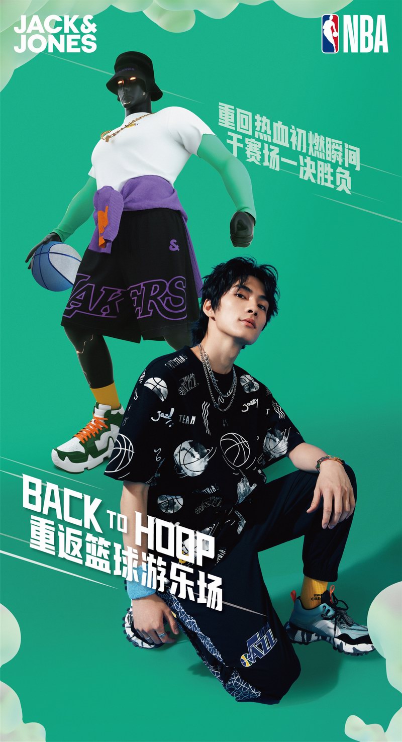 JACK & JONES杰克瓊斯攜手NBA中國，再度推出全新季度聯名系列