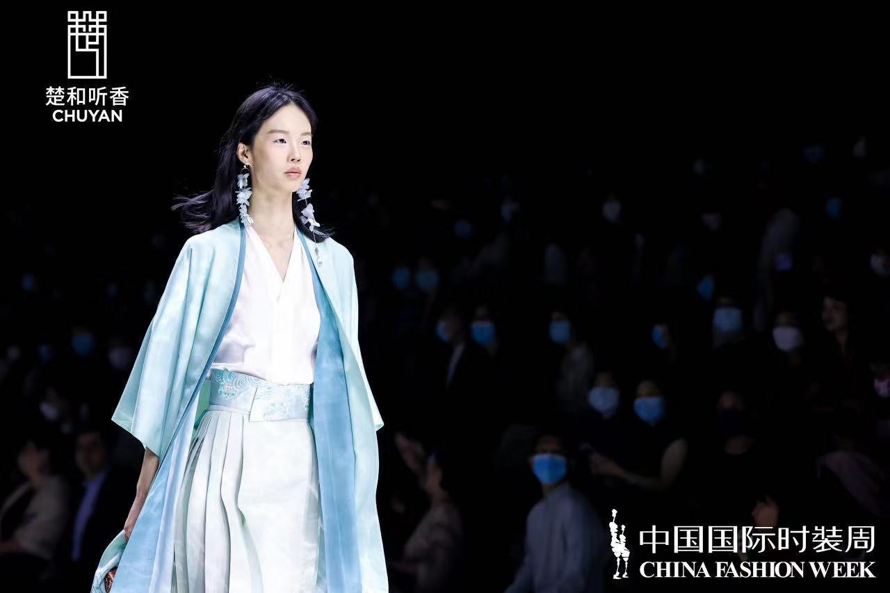 著名設計師楚艷的「楚和聽香CHUYAN」中國國際時裝周SS22發布會
