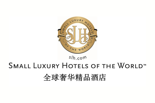 全球奢華精品酒店舉辦設計大賽征集SLH新標識