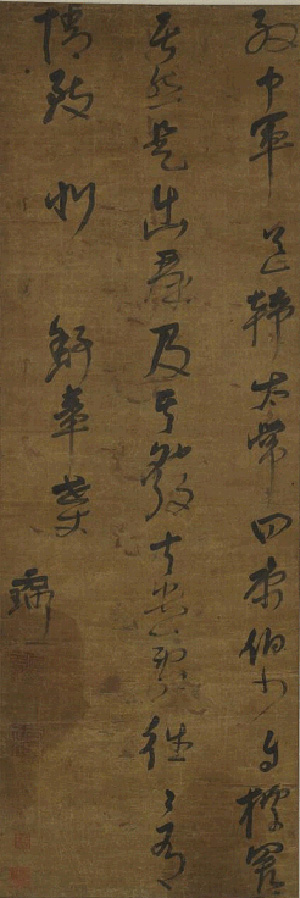 邦瀚斯香港「中國書畫及當(dāng)代亞洲藝術(shù)」2014秋拍