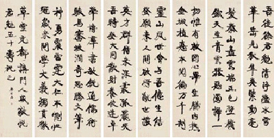 邦瀚斯香港「中國書畫及當(dāng)代亞洲藝術(shù)」2014秋拍