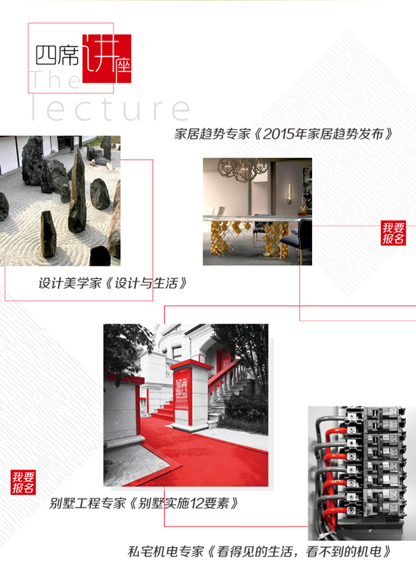 別墅大宅裝修設計不可錯過的哪些事？