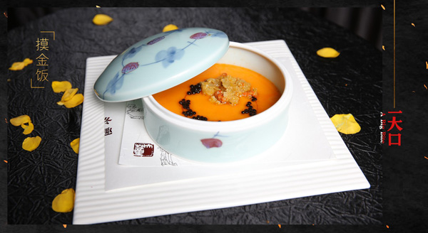 年夜飯定制創新升級 “一大口”溫度面世