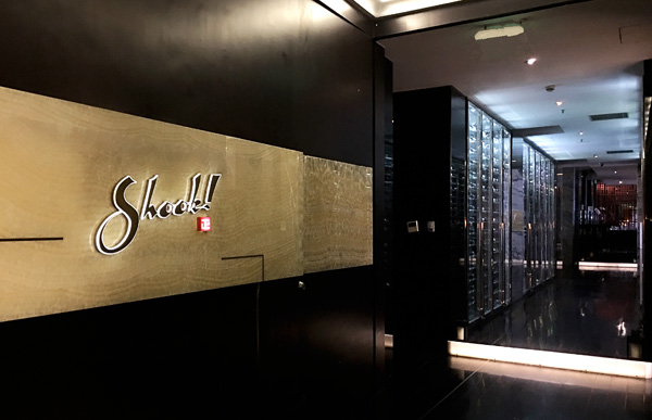 暢享清涼夏日，體驗SHOOK!上海餐廳全新菜單