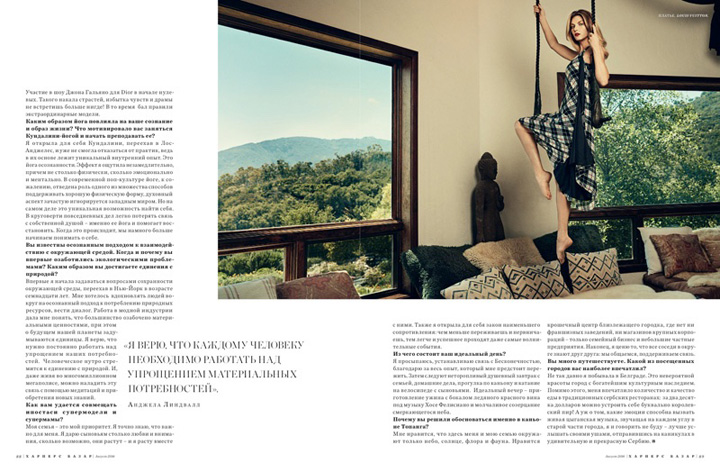 Angela Lindvall《Harper's Bazaar》哈薩克版2016年8月號