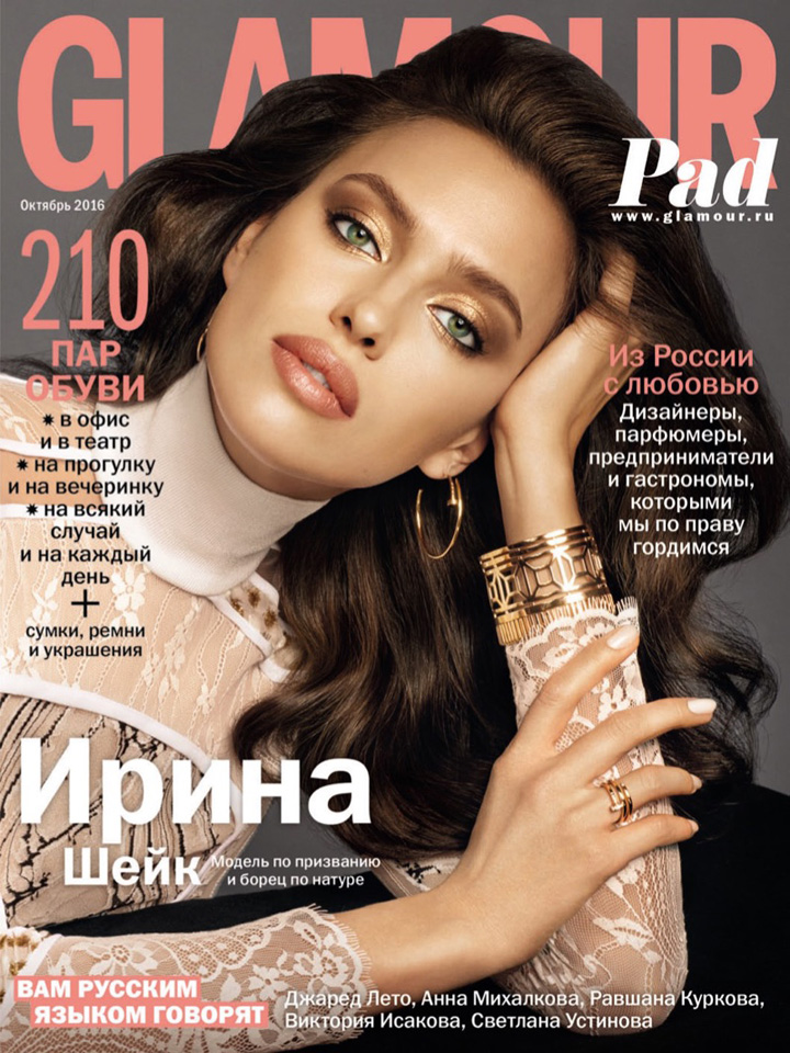 Irina Shayk《Glamour》俄羅斯版2016年10月號(hào)