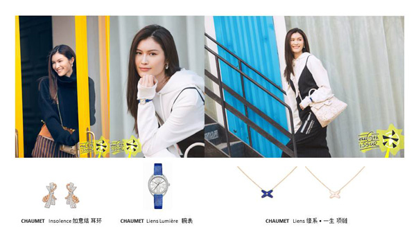 CHAUMET 攜高圓圓、何穗，教你打造踏春吸睛穿搭