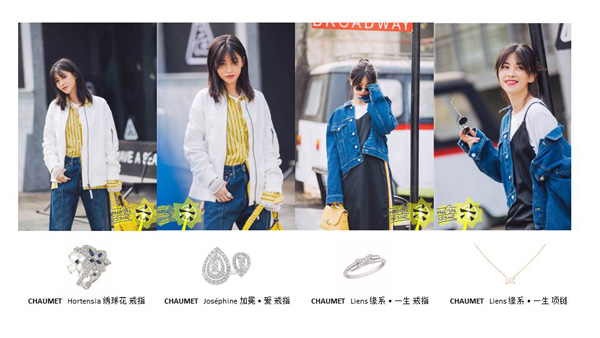 CHAUMET 攜高圓圓、何穗，教你打造踏春吸睛穿搭